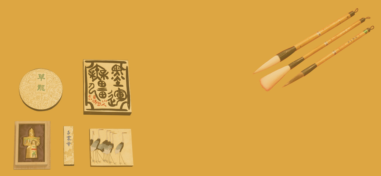 奈良の工藝歳時記-秋